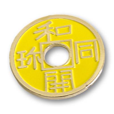 Chinese Coin, Yellow - Half Dollar Size by Royal Magic - Image 2