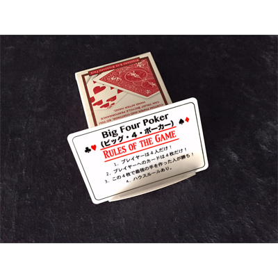 Big Four Poker Japanese version, English DVD and Japanese Gimmick by Tom Dobrowolski and Big Blind Media - Image 3