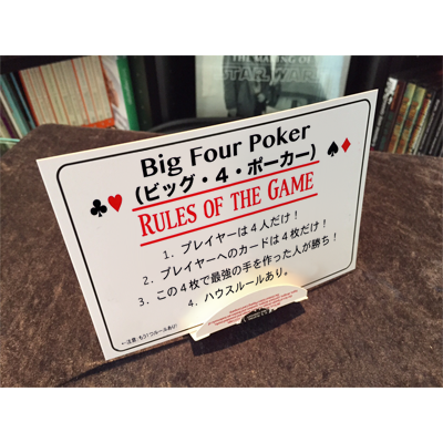 Big Four Poker Japanese version, English DVD and Japanese Gimmick by Tom Dobrowolski and Big Blind Media - Image 4