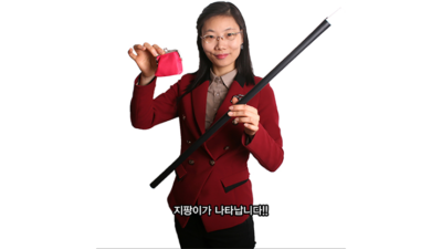 The Rising Cane, Black by JL Magic