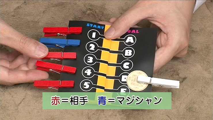 Magic Maze by Tenyo - Image 4