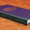 The Complete Walton V3 by Roy Walton - Image 3