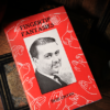 Fingertip Fantasies, Limited/Out of Print by Bob Ostin - Image 2