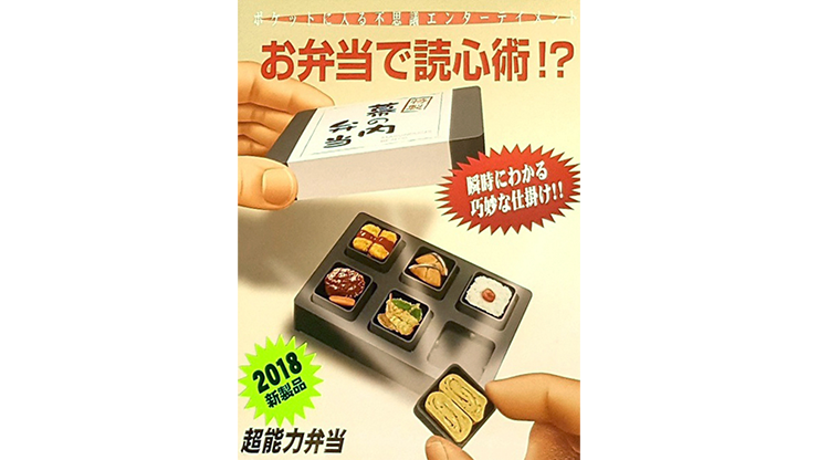 Mental Bento by Tenyo Magic