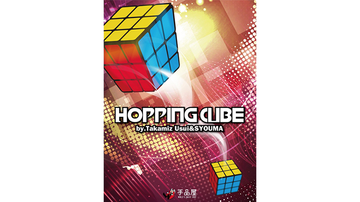 Hopping Cube by Takamiz Usui & Syouma