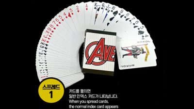 Marvel Avengers Spread Playing Cards - Image 3