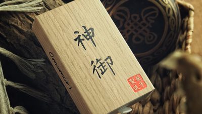 Omamori by Hanson Chien & YAO - Image 3