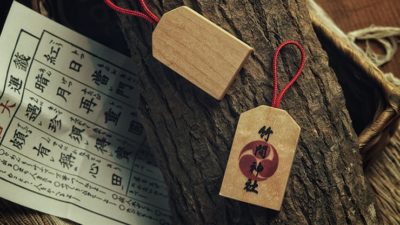 Omamori by Hanson Chien & YAO - Image 5