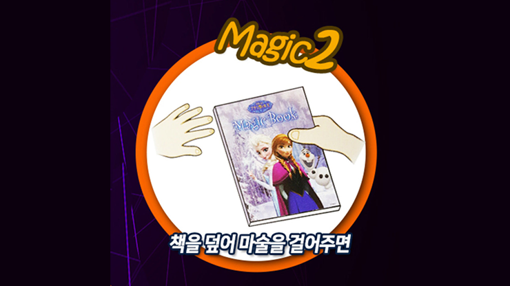 Magic Coloring Book, Frozen by JL Magic - Image 3