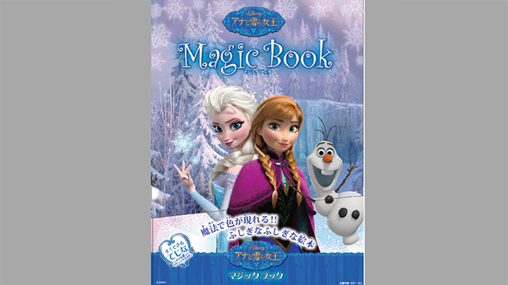 Magic Coloring Book, Frozen by JL Magic