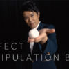Perfect Manipulation Balls, 1.7 Multi color; Blue Purple White Pink by Bond Lee - Image 3