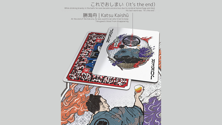 Edo Karuta, Red Playing Cards - Image 5