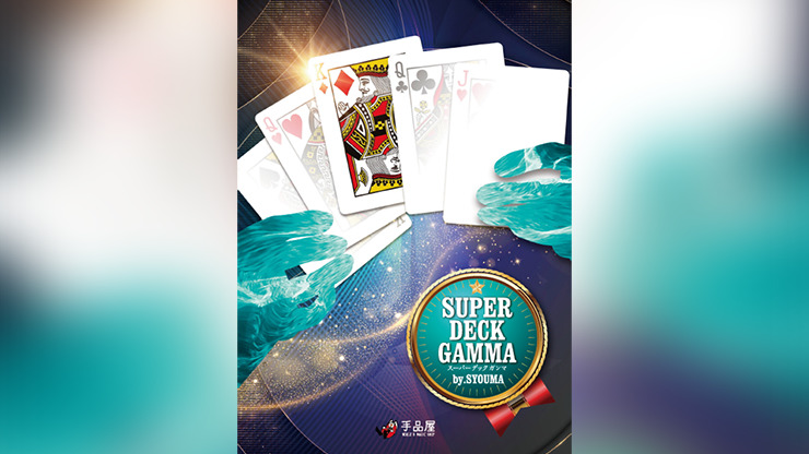 Super Deck Gamma by SYOUMA & Tejinaya Magic