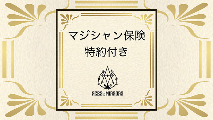 The Poliza, Japan by Adrian Vega - Image 2