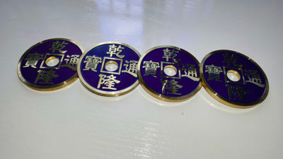 CHINESE COIN BLUE by N2G - Image 2