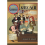 theapproach-full.png