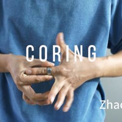 CORING by Menzi Magic & Zhao Xinyi (Size 11)
