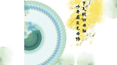 Bicycle Seasons, Spring Edition Playing Cards - Image 5
