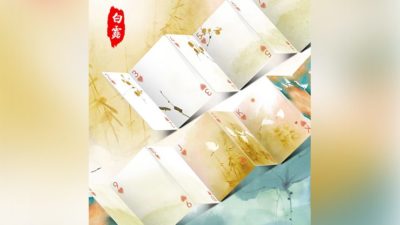 Bicycle Seasons, Autumn Edition Playing Cards - Image 5